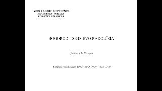 PARTITION  BOGORODITSE DIEVO RADOUÏSIA  ALTOS VOIX 1 [upl. by Artep]