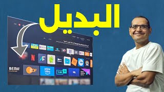 افضل تطبيقات الاسبوع لكل الأجهزة الاندرويد والفايرستك وجوجل تيفي  BEST FREE STREAMING APP [upl. by Kirad]