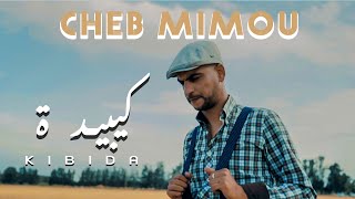 Cheb Mimou  Kibida الشاب ميمو  كيبيدة [upl. by Chase49]