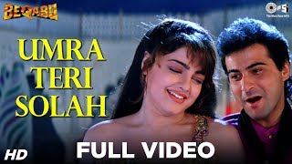 Khatra Khatra  Umar Teri Solah  Beqabu  Sanjay Kapoor amp Mamta Kulkarni  90s Hindi Songs [upl. by Ynnol157]