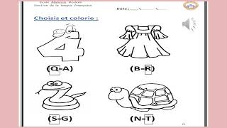 Le Français pour kg1des leçons et des exercices 2ème semestre [upl. by Boyes]