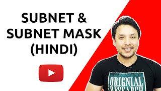 what is subnet and subnet mask Subnets और subnet mask क्या है [upl. by Zetrom]