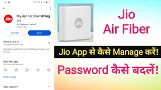 My Jio App Kaise Use Kare  Jio Air Fiber Ka Password Kaise Change Kare [upl. by Yrellih]