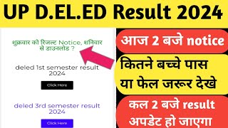 deled 1st amp 3rd semester result। up deled 1st semester result। up deled 3rd semester result। deled [upl. by Sutton]