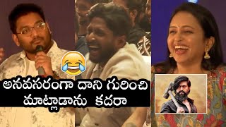 Co Kancharapalem Director Venkatesh Maha Satirical Comments  KGF  Suhas  Suma  Filmyfocuscom [upl. by Bennie]