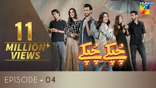 Chupke Chupke  Episode 4  Digitally Presented by Mezan amp Powered by Master Paints  HUM TV  Drama [upl. by Sinnard]