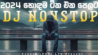 New Song Dj Nonstop  New Song Nonstop 2024  New Sinhala Dj Nonstop  TRK Records [upl. by Akinhoj]