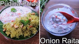 Pudina Pulao Recipe By Pai Cooking Mint Rice [upl. by Neelak]