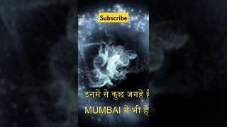 Horror place in Mumbai mumbai horrorshorts trending viralshorts viralreels realstories0306 [upl. by Eves]