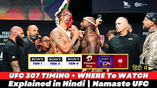 UFC 307 Timing For India and Where To Watch For Free  in Hindi  Namaste UFC [upl. by Hughes]