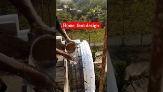 How to home font design বাড়ির সামনের ডিজাইন ঢালাই  construction casting ytshorts [upl. by Zink218]