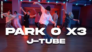 JTUBE ChoreographyㅣLojay amp Sarz  Park O X3ㅣMID DANCE STUDIO [upl. by Rakia]