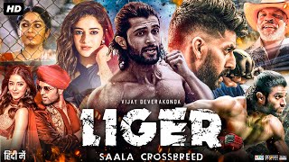 Liger Full Movie In Hindi Dubbed  Vijay Deverakonda  Ananya Pandey  Mike  Review amp Facts HD [upl. by Nella261]