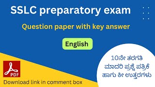 SSLC English preparatory exam question paper with key answer 202324  Preparatory exam SSLC 2024 [upl. by Knowling]