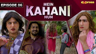 Mein Kahani Hun  Episode 6 Eng Sub Areez Ahmed  Hammad Farooqui  13th Sep 2023  Express TV [upl. by Solley634]