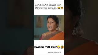 Comedy Shorts😂🤣 comedy comedyshorts viralvideo trending [upl. by Pamela]