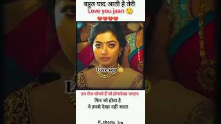 Taron ne chamakna chhod diy hindisong trending moodoff Bewafaisong devraconda goldmineshindi [upl. by Bucella]