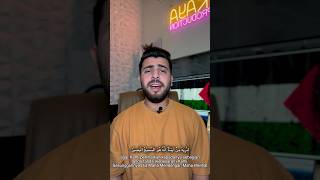 Oday Akhras  Surah AlIsraa [upl. by Yahska]