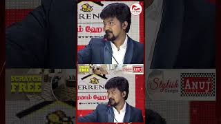 அந்த பாட்டு பாடும்போது இவ்ளோ பெருசா ஆகும்னு தெரியாது Sivakarthikeyan  vadivukkarasi 45 [upl. by Lynde702]