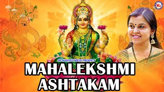 Mahalekshmi Ashtakam Lakshmi Devi StotramHindu Devotional Songs KannadaPriya R PaiDevi Songs [upl. by Ayotl]