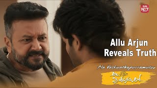 Jayaram Slaps Allu arjun😲  Ala vaikunthapurramuloo  Allu Arjun  Jayaram  Tabu  Sun NXT Telugu [upl. by Ytineres3]