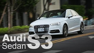 熱血男兒 Audi S3 Sedan [upl. by Vasily247]