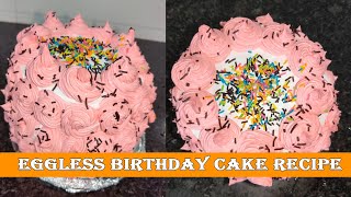 Eggless Birthday Cake Recipe  Moist amp Soft Cake Recipe  बेकरी जैसा सॉफ्ट और स्पंजी केक [upl. by Nesto]