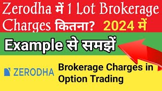 Zerodha 1 lot brokerage charges  Zerodha brokerage charges for options trading 2024 [upl. by Tace]