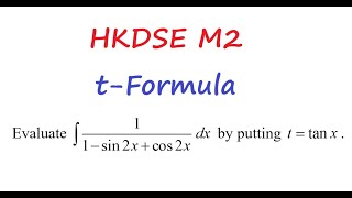 我有M1M2數要問 HKDSE M2 Students Q20241031 q2 Integration tformula HKDSE M2 [upl. by Nyladnar122]