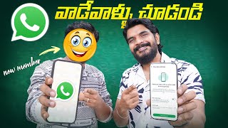 2023 Best WhatsApp Features amp Updates  In Telugu  Prasadtechintelugu [upl. by Shannon]