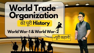 WTOWorld Trade Organization  History of World Trade Organization  International Business Ugc Net [upl. by Aehtrod]