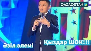 Нұрболхан ШАРАПОВ quotҚалың малquot Әзіл Әлемі  Azil Alemi [upl. by Sibilla]