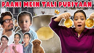 Paani Mein Tali Puriyaan 🥘  Bharti Singh  Haarsh Limbachiyaa  Golla [upl. by Duntson578]