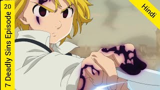 The Seven Deadly Sins Season 1 Episode 20 Explained in Hindi 2022 Nanatsu No Taizai  Animecool [upl. by Winton]