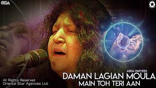 Daman Lagian Moula Main Toh Teri Aan  Abida Parveen  complete HD video  OSA Worldwide [upl. by Rep30]