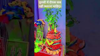 ytshorts viral tulsi deepak trending facts bhaktiCLIP92 shorts love [upl. by Groh383]