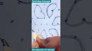 Simple easy kolamTamil Easy Kolangalpls subscribe like comments share [upl. by Burty880]