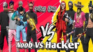 4v4 noob vs pro vs hackerଓଡିଶା ପିଲା only one tapcustom Match [upl. by Winer]