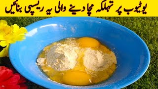 Breakfast Recipe  Nashta  Easy Breakfast Recipe kids breakfast recipe [upl. by Ykcul506]