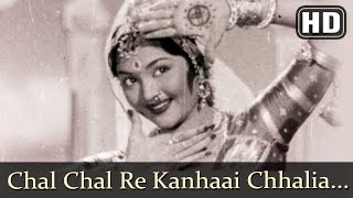 Chal Chal Re Kanhai HD  Aasha Songs  Kishore Kumar  Vyjayantimala  Lata Mangeshkar Filmigaane [upl. by Lexy431]