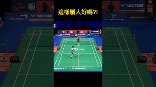 這樣騙人好嗎！Brilliant Rally 安东森Antonsen李诗沣 denmarkopen2024 badmintonbwfworldtour [upl. by Cassandre]