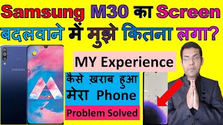 Samsung M30 Display Price In Service Center  Samsung M30 Display Replacement Cost [upl. by Verras755]