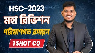 HSC 2023  1 SHOT CQ  মহারিভিশন সিরিজ  পরিমাণগত রসায়ন [upl. by Eveline]