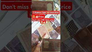 quot2₹ notequot tiger 🐯 issue notequot oldnotevalue money oldcoinbuyer numismatics shortfeed shorts [upl. by Grantley]