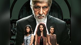 Pink Movie Honest Review  Amitabh Bachchan  Taapsee Pannu  Kirti Kulhari  Andrea Tariang [upl. by Norreht]