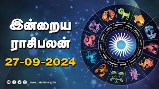 இன்றைய ராசிபலன்  27  September 2024  Horoscope Today  Dinamalar [upl. by Hanas643]