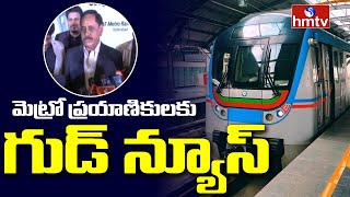 Hyderbad Metro Rail  మెట్రో ప్రయాణికులకు గుడ్ న్యూస్ hmtvlive [upl. by Dorn]