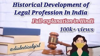 HISTORICAL DEVELOPMENT OF LEGAL PROFESSION IN INDIA IN HINDI PROFESSIONAL ETHICS DIALECTICAL GIRL [upl. by Gollin]