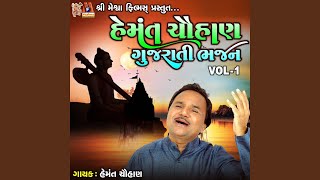 Hemant Chauhan Gujarati Bhajan Vol 1 [upl. by Oxford]