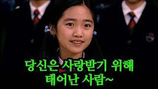 역대급 반전의 미스터리 스릴러 띵작영화리뷰결말포함 [upl. by Ylimme]